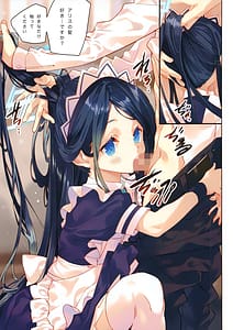 Page 4: 003.jpg | Sensei wa Maid no Alice mo Kouryaku shimasu ka | View Page!