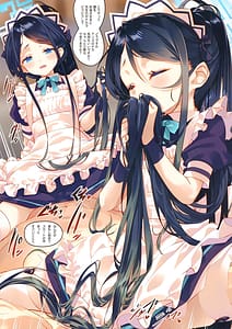 Page 8: 007.jpg | Sensei wa Maid no Alice mo Kouryaku shimasu ka | View Page!