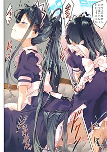 Page 9: 008.jpg | Sensei wa Maid no Alice mo Kouryaku shimasu ka | View Page!