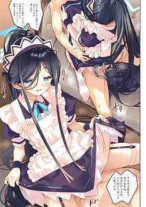 Page 10: 009.jpg | Sensei wa Maid no Alice mo Kouryaku shimasu ka | View Page!