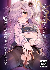 Read Sensei wa Mama no koto... Suki da yo ne... Ihii