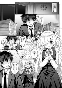 Page 2: 001.jpg | Sensei wa Mama no koto... Suki da yo ne... Ihii | View Page!