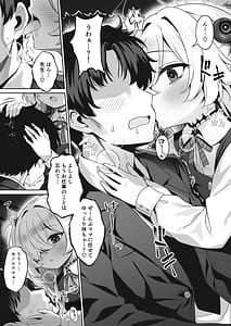 Page 4: 003.jpg | Sensei wa Mama no koto... Suki da yo ne... Ihii | View Page!