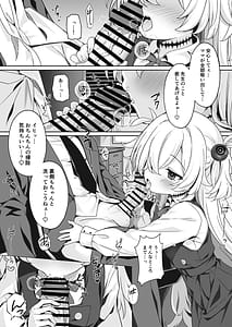 Page 6: 005.jpg | Sensei wa Mama no koto... Suki da yo ne... Ihii | View Page!