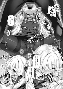 Page 7: 006.jpg | Sensei wa Mama no koto... Suki da yo ne... Ihii | View Page!