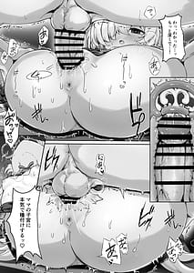 Page 12: 011.jpg | Sensei wa Mama no koto... Suki da yo ne... Ihii | View Page!