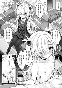 Page 15: 014.jpg | Sensei wa Mama no koto... Suki da yo ne... Ihii | View Page!