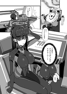 Page 3: 002.jpg | Sensei wa Picchiri Suits Sugata no Hou ga Suki... na no Kashira | View Page!