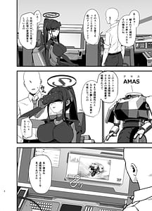 Page 4: 003.jpg | Sensei wa Picchiri Suits Sugata no Hou ga Suki... na no Kashira | View Page!