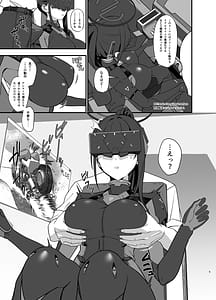 Page 5: 004.jpg | Sensei wa Picchiri Suits Sugata no Hou ga Suki... na no Kashira | View Page!