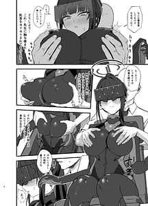 Page 6: 005.jpg | Sensei wa Picchiri Suits Sugata no Hou ga Suki... na no Kashira | View Page!