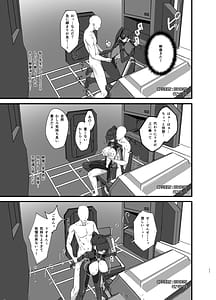 Page 11: 010.jpg | Sensei wa Picchiri Suits Sugata no Hou ga Suki... na no Kashira | View Page!
