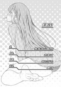 Page 5: 004.jpg | Sensei wa Shinpai Sei | View Page!