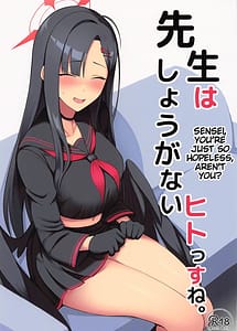 Read Sensei wa Shouganai Hitossu ne with English Translation