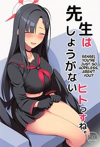 Page 1: 000.jpg | Sensei wa Shouganai Hitossu ne | View Page!