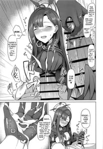 Page 4: 003.jpg | Sensei wa Shouganai Hitossu ne | View Page!