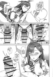 Page 6: 005.jpg | Sensei wa Shouganai Hitossu ne | View Page!