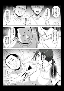 Page 6: 005.jpg | Sensei wa Toilet ja Arimasen! | View Page!