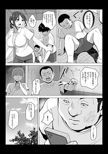Page 7: 006.jpg | Sensei wa Toilet ja Arimasen! | View Page!