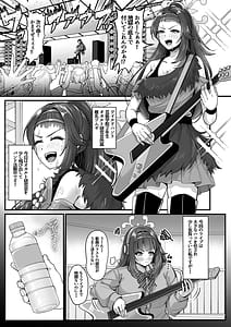 Page 3: 002.jpg | Sensei wa Tsumugi no Koto dake Mitereba Iin desu! | View Page!