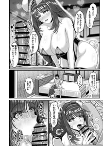 Page 14: 013.jpg | Sensei wa Tsumugi no Koto dake Mitereba Iin desu! | View Page!