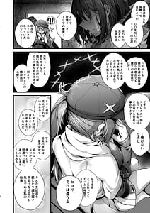 Page 3: 002.jpg | Sensei wa Watashi o xx Shite Kurenai | View Page!