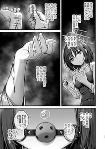Page 7: 006.jpg | Sensei wa Watashi o xx Shite Kurenai | View Page!