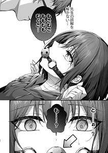 Page 8: 007.jpg | Sensei wa Watashi o xx Shite Kurenai | View Page!