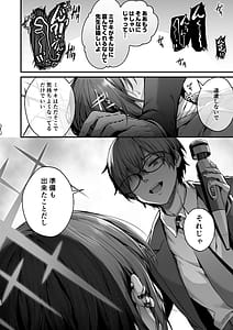 Page 10: 009.jpg | Sensei wa Watashi o xx Shite Kurenai | View Page!