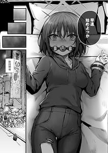 Page 11: 010.jpg | Sensei wa Watashi o xx Shite Kurenai | View Page!