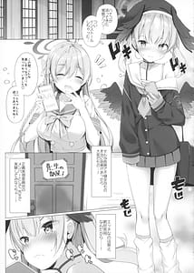 Page 3: 002.jpg | Sensei wa Watashi to Sex Shitaku Naru!! | View Page!