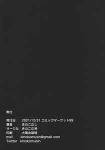 Page 16: 015.jpg | Sensei wa Watashi to Sex Shitaku Naru!! | View Page!