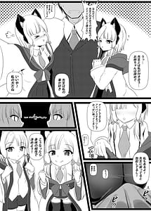 Page 2: 001.jpg | Sensei wo Toriau Hanashi | View Page!
