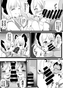 Page 4: 003.jpg | Sensei wo Toriau Hanashi | View Page!