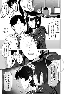 Page 2: 001.jpg | Senseim Massage Shite Ageyokka | View Page!