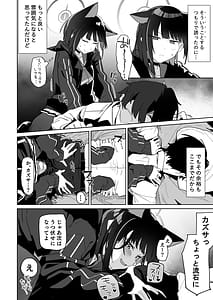 Page 3: 002.jpg | Senseim Massage Shite Ageyokka | View Page!