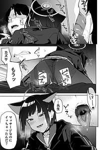 Page 6: 005.jpg | Senseim Massage Shite Ageyokka | View Page!