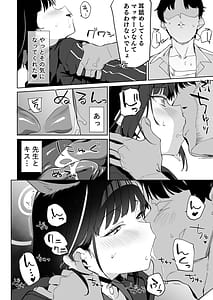 Page 7: 006.jpg | Senseim Massage Shite Ageyokka | View Page!