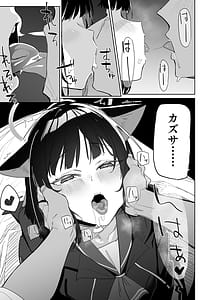 Page 8: 007.jpg | Senseim Massage Shite Ageyokka | View Page!