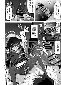 Page 9: 008.jpg | Senseim Massage Shite Ageyokka | View Page!