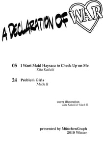 Page 3: 002.jpg | Sensen Fukoku | View Page!