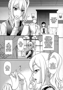 Page 4: 003.jpg | Sensen Fukoku | View Page!