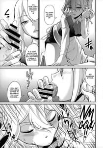 Page 6: 005.jpg | Sensen Fukoku | View Page!