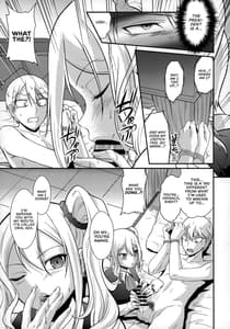 Page 8: 007.jpg | Sensen Fukoku | View Page!