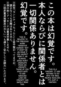 Page 6: 005.jpg | Sensitive Boy | View Page!