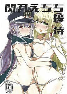 Read Sentou Echichi Settai