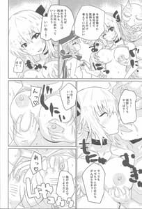 Page 3: 002.jpg | Sentou Echichi Settai | View Page!