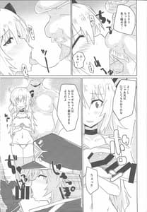 Page 4: 003.jpg | Sentou Echichi Settai | View Page!