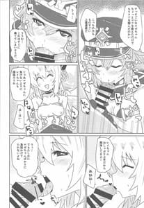 Page 5: 004.jpg | Sentou Echichi Settai | View Page!