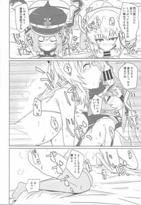 Page 7: 006.jpg | Sentou Echichi Settai | View Page!